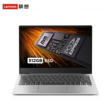 聯(lián)想小新Air13.3英寸超輕薄筆記本（i5-8265U 8G 512G SSD MX150）