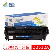 精卓 Q2612A 12A易加粉硒鼓 適用惠普HP 1010 1012 1015 1018 1020plus M1005MFP 無廢粉版