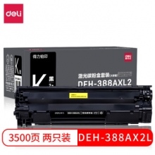 得力(deli)388a硒鼓m1136硒鼓適用惠普打印機(jī)硒鼓126a m126a m126nw